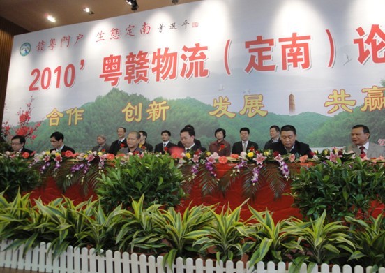 物流产业园发展策略：破解瓶颈，打造粤赣物流核心节点(图3)