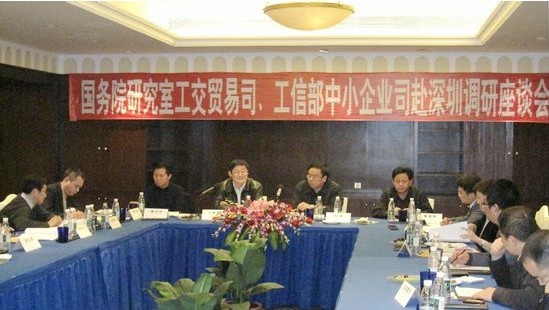 中小企业发展调研:聚焦政策落实与区域挑战,探讨创新支持路径(图1) 中小企业发展调研:聚焦政策落实与区域挑战,探讨创新支持路径(图1)